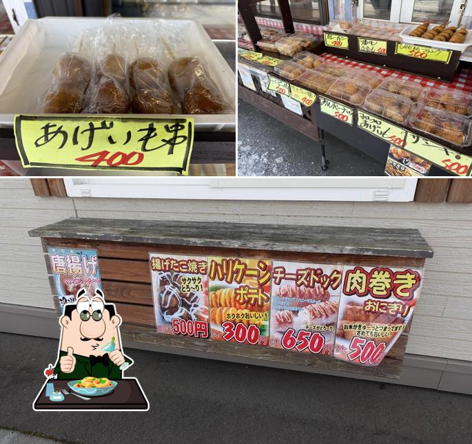 膳