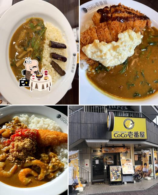 CoCo Ichibanya