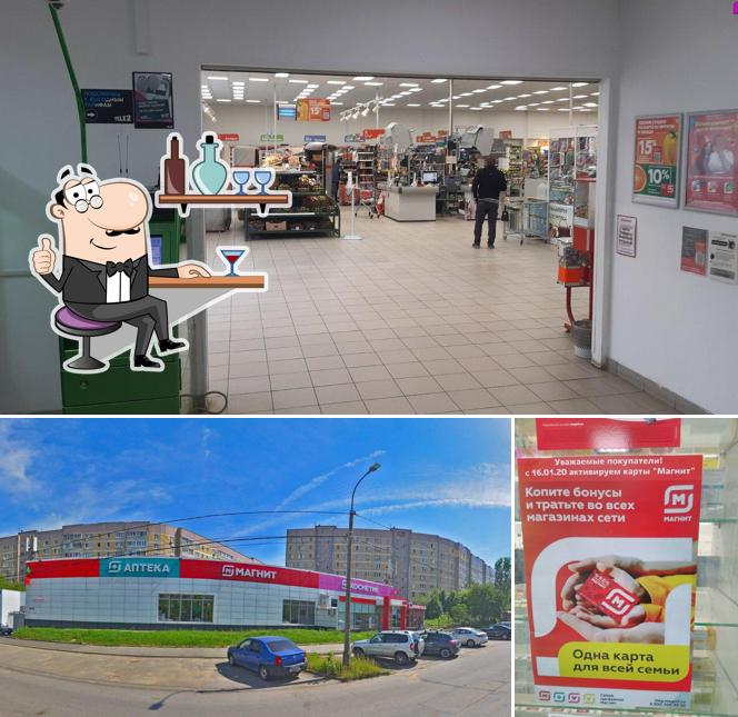 Магнит