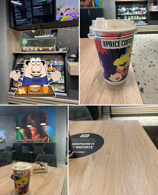 One Plus Coffee