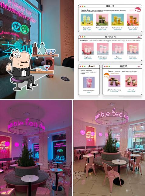 Double Bubble Tea