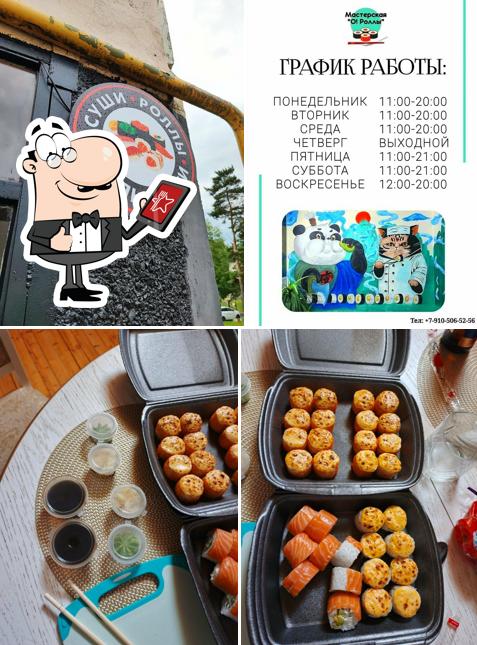 Мастерская о! Роллы