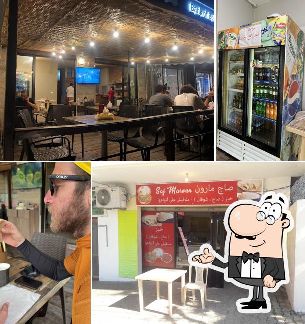 Saj Maroun & Snack