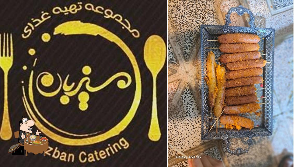 اشپزی میزبان