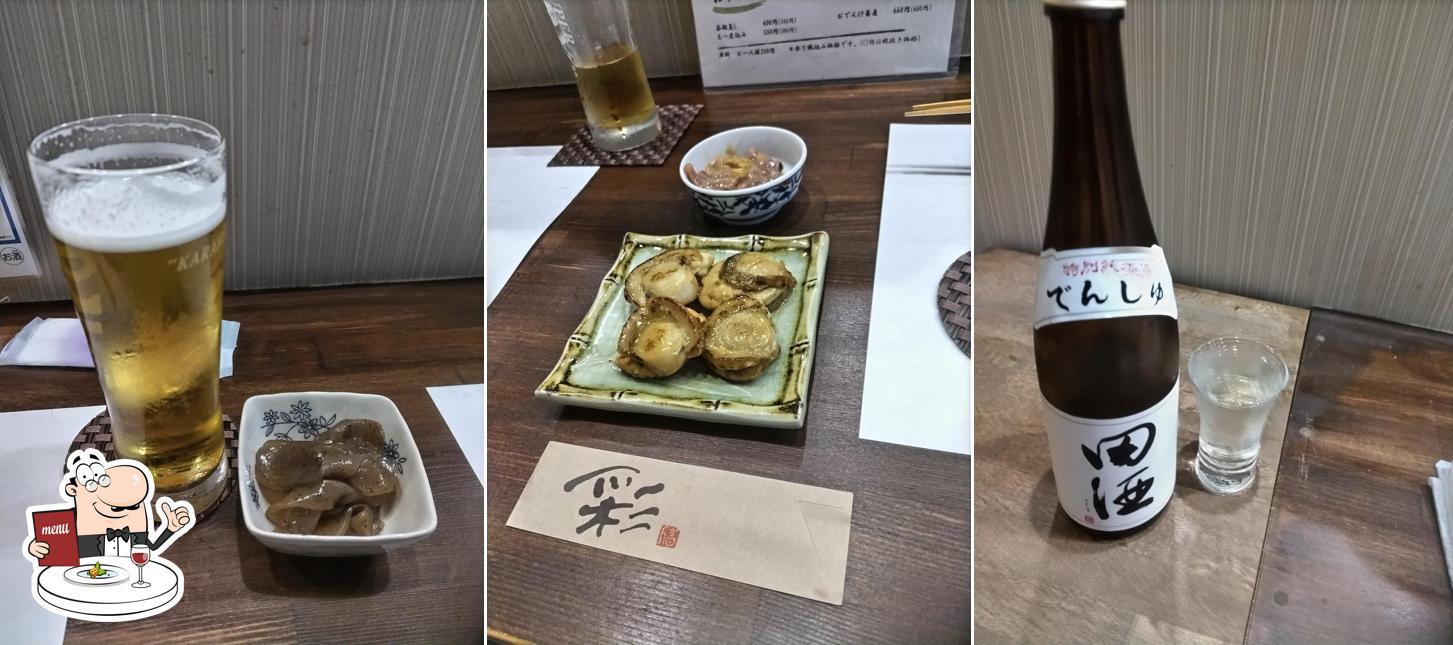酒処 彩