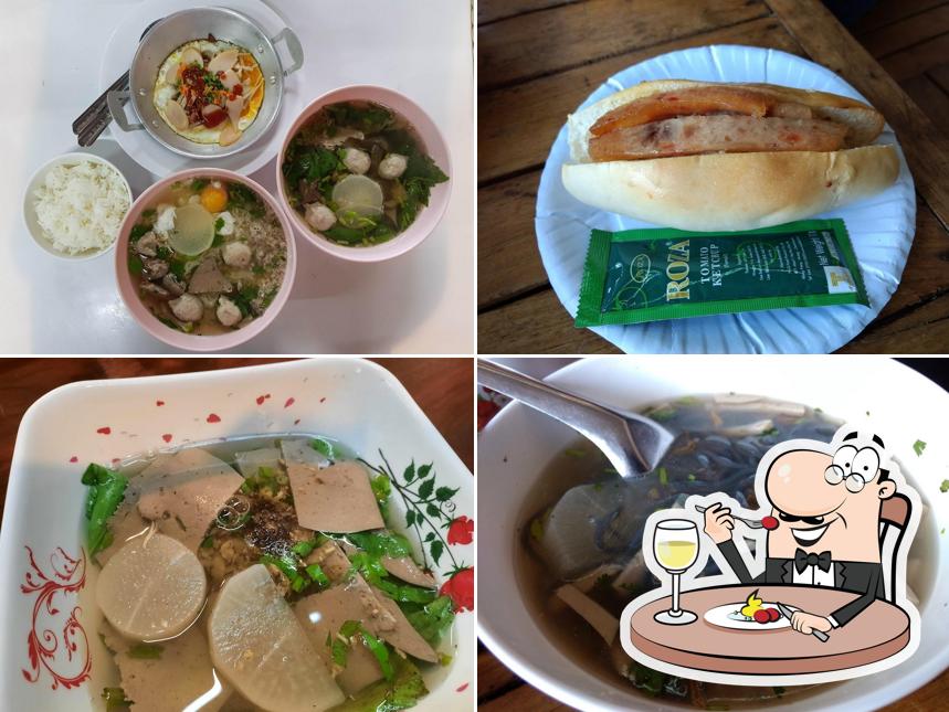 งอยโขง
