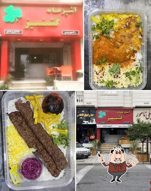 Geshniz restaurant