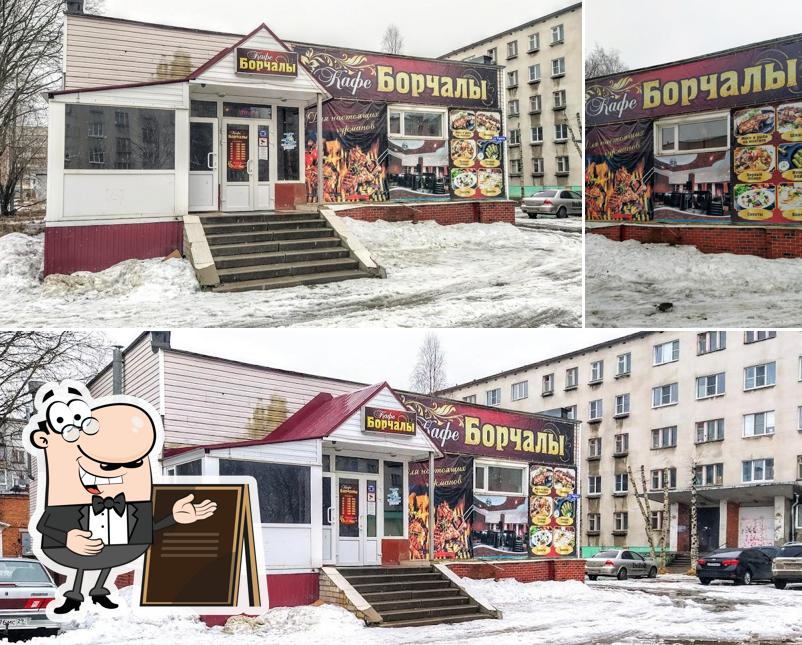 Борчалы