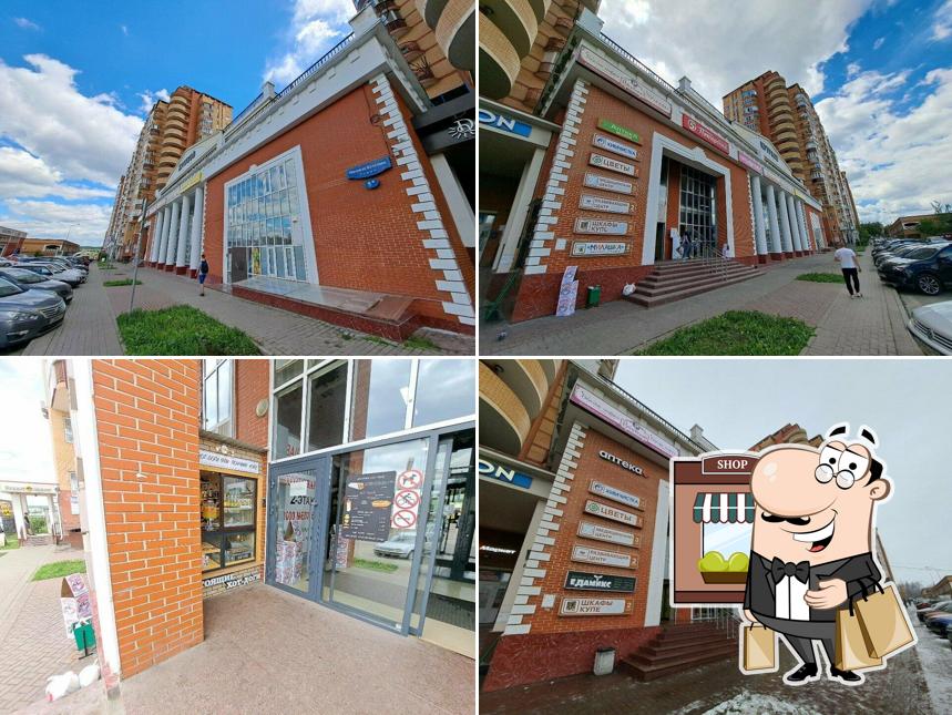 Едамикс