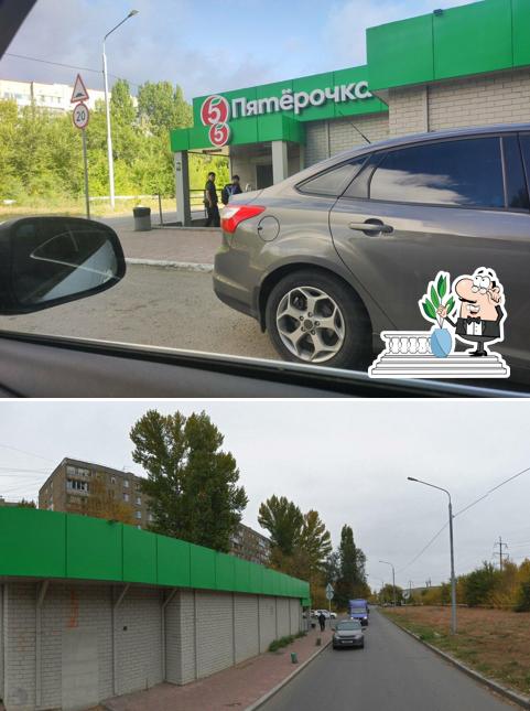 Пятёрочка