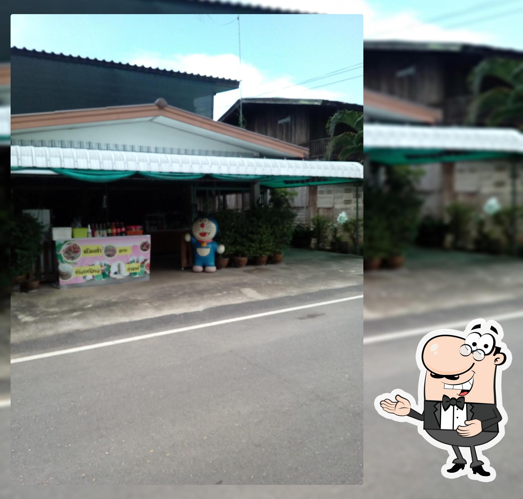 ร้านอาหารป้าเยาว์ โดยนางเยาว์ เจือจันทร์