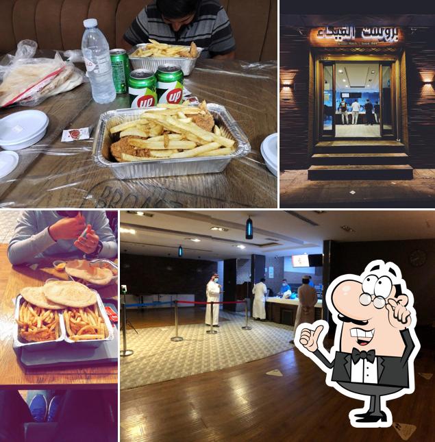 بروست الفيحاء