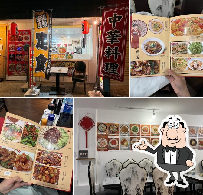 東北料理 美食園