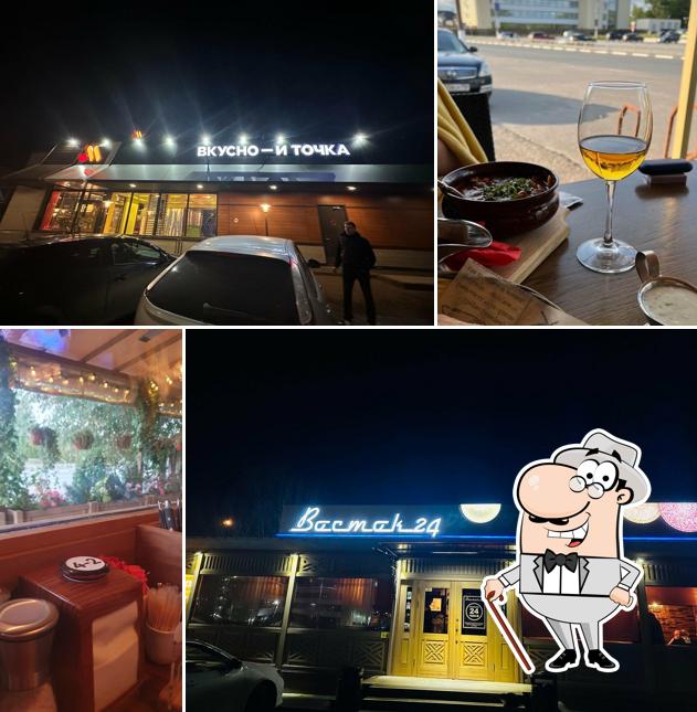 Посмотрите, как "Восток 24" выглядит снаружи