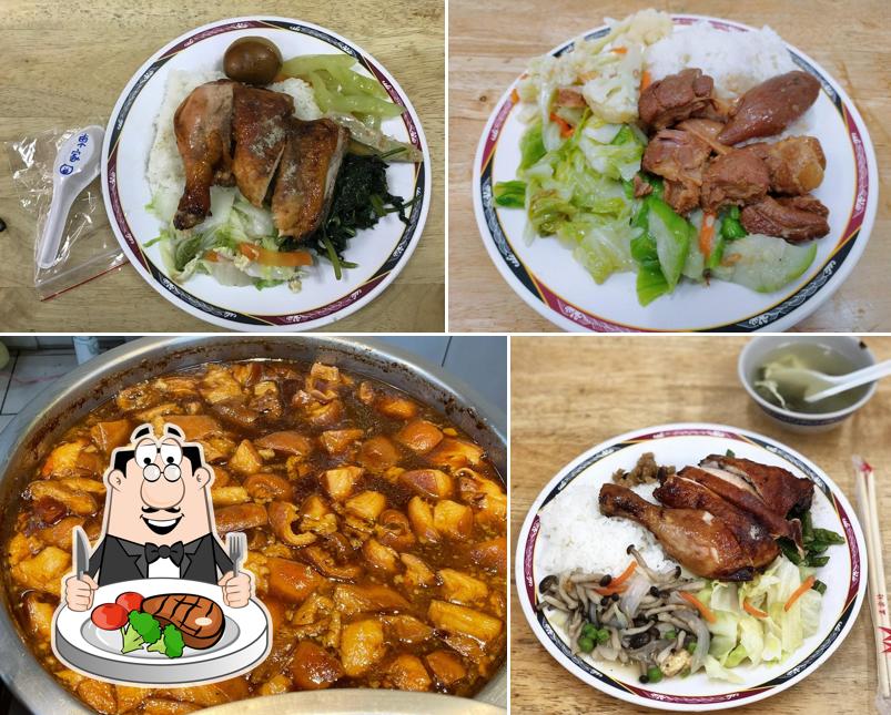 東家三寶快餐店