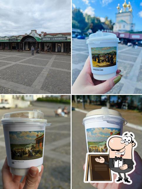 А. В. Маковский