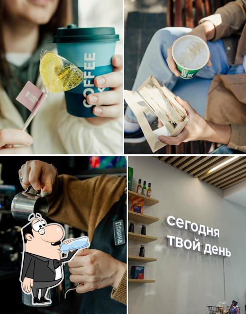 Coffee Like