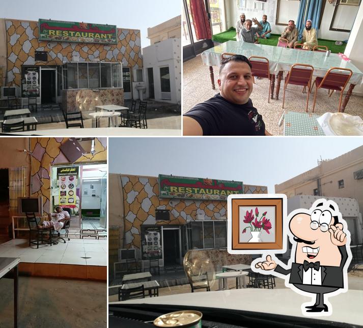 Pakistani hotel and Restaurant Haima