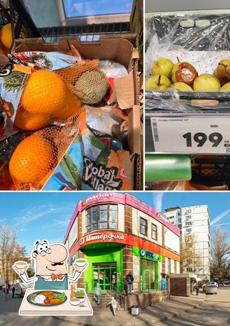 Пятёрочка