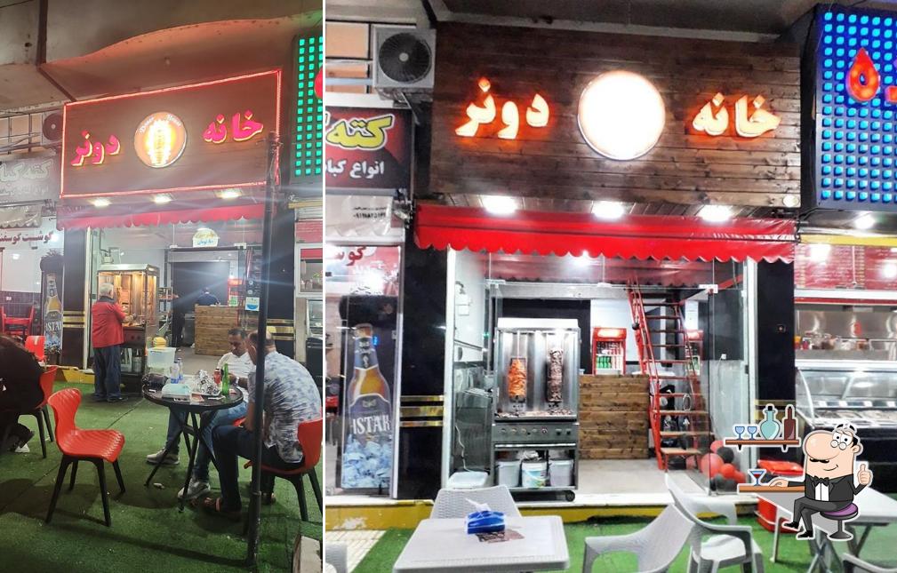 Doner house (خانه دونر) کباب ترکی