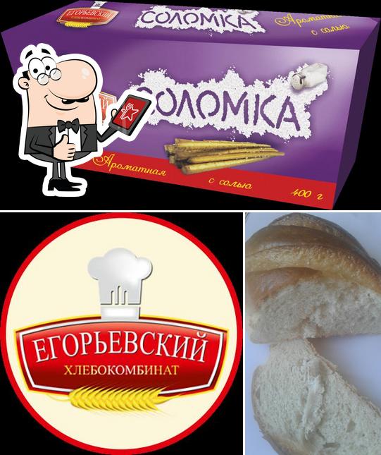 Егорьевский хлебокомбинат
