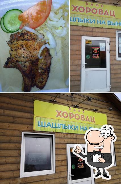 Кафе Хоровац на Порт Артуре