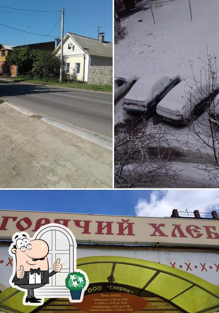 Каширахлеб