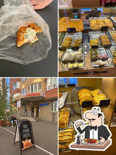 Хлеб Ручной Работы