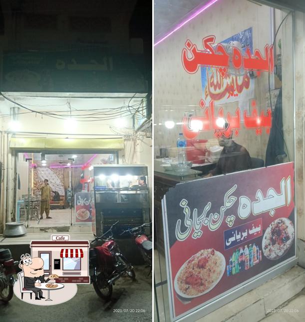 الجدہ چکن اینڈ بیف بریانی (پشین)