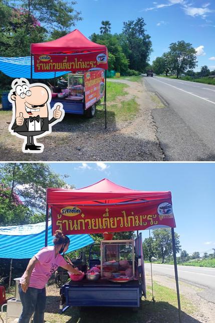 ก๋วยเตี๋ยวไก่ ริมทาง
