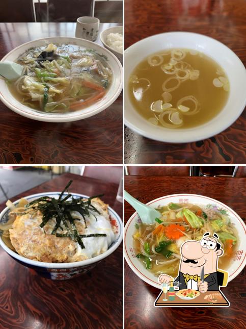 幸和軒