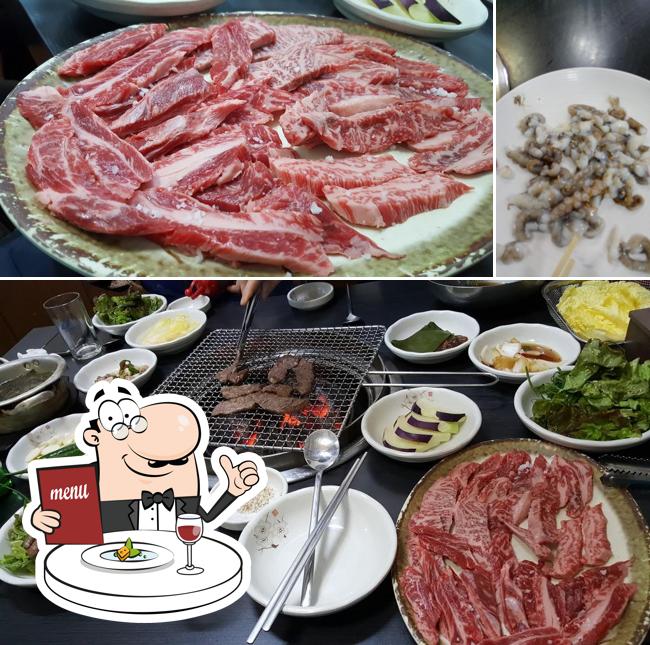 장어먹은한우