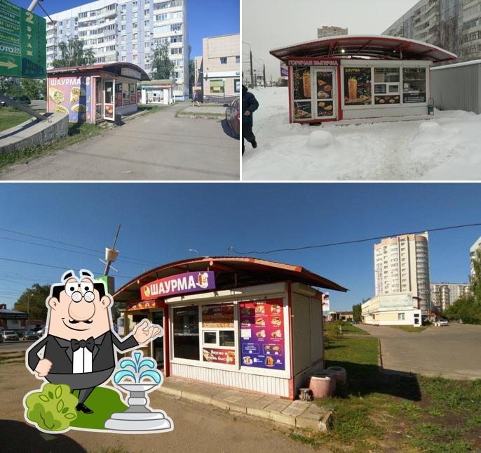 Шаурма King