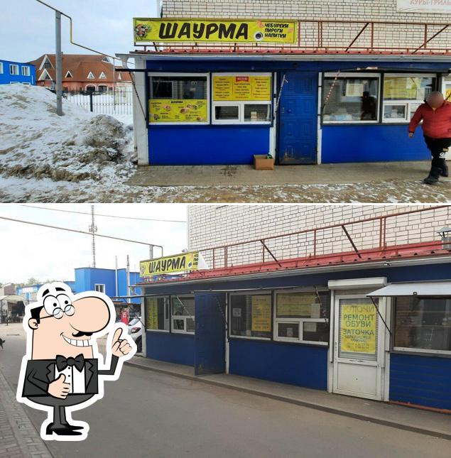 Быстрое питание