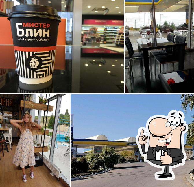 Мистер Блин