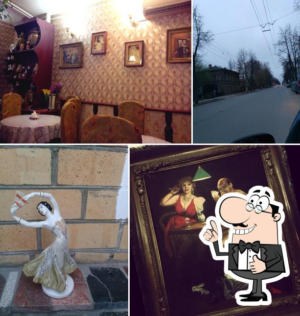 Разгуляй