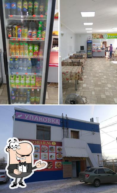 Халяль