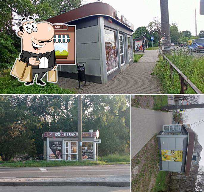 Русский хлеб