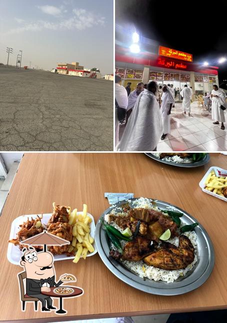 مطعم النايف