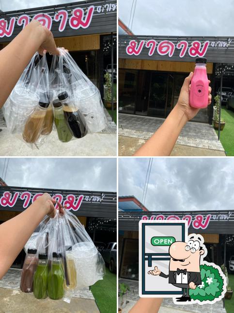 มาดาม คาเฟ่