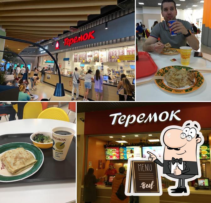 Теремок