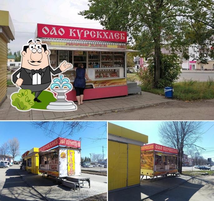 Курскхлеб