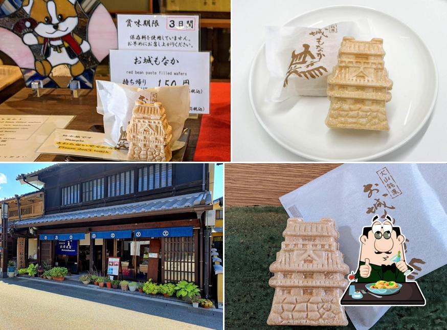 松栄本店