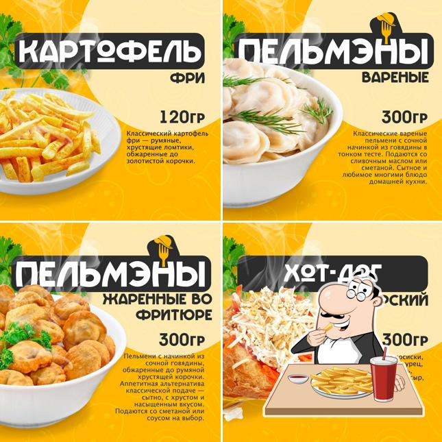 Пельмэн