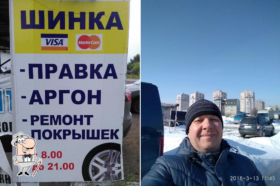 В разливе
