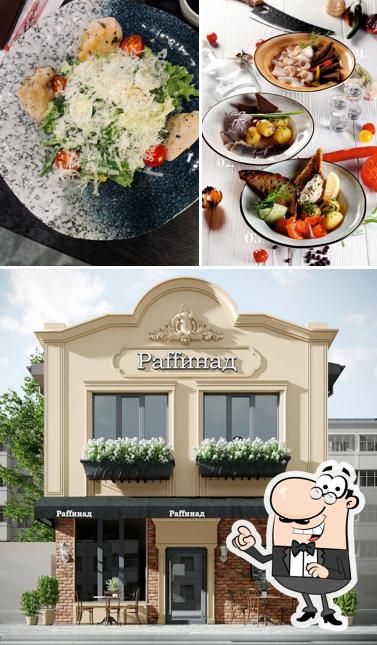 Раффинадъ