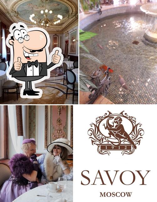 Савой