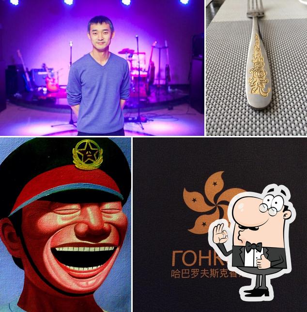 Сянган