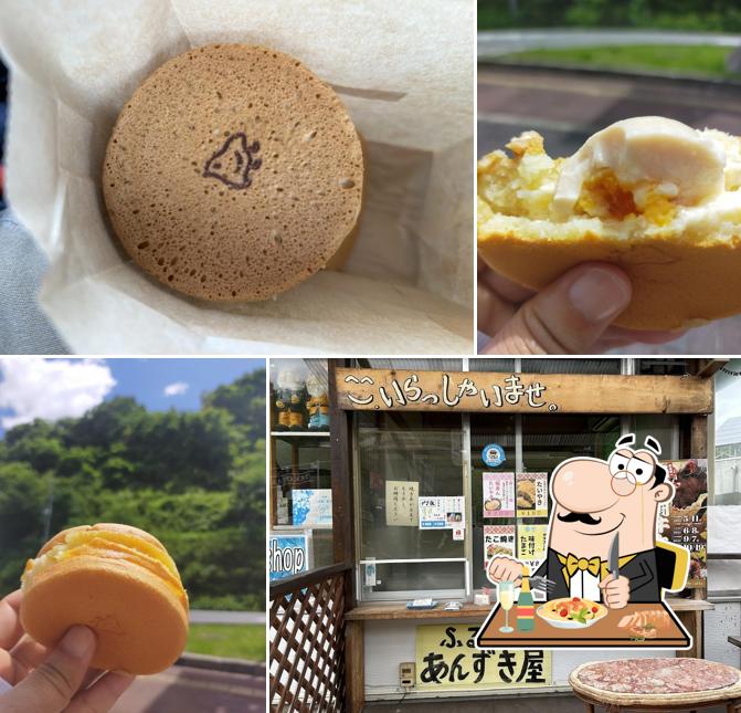 ふるさと あんずき屋