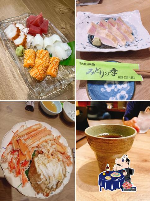 みどりの季